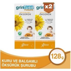 Resim 2 Adet Grintuss Pediatrik Öksürük Şurubu Kids 128 gr 