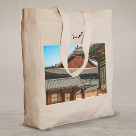 Resim Knitted Handle Canvas Bag - 25 / Without A Word 
