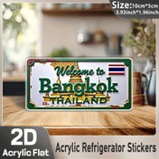 Resim 2D Düz, 1 adet Bangkok Thailand Akrilik Buzdolabı Mıknatısı - Vintage Tarzı 2D Düz Tasarım, Yeşil ve Beyaz Dekor, Mutfak, Ev, Ofis, Bar için İdeal Tatil Hediyesi ve Oda Dekorasyonu, 4.98x9.98 cm, Manyetik Dekor Eşyası, Detaylı İllüstrasyon, 2D Düz 