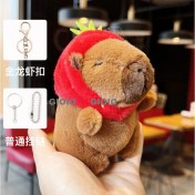 Resim Silver1 Bebek Makine Bebek Sevimli Karikatür Peluş Bebek Çanta Çekicilik Öğrenci Bebek Asılı Anahtar (Yurt Dışından) 