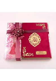 Resim Seccade + Tesbih + Kuran Hediye Seti Orta Boy, Kadife, Fuşya Pembe, Lafzatullah 