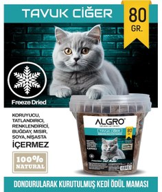 Resim Freeze Dried Kedi Ödül Maması - Tavuk Ciğer Kova Ambalaj 80 Gr 