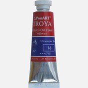 Resim PonArt Troya Yağlı Boya Tüp 16 Ultramarin Blue 37 ml 