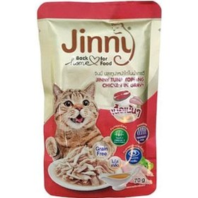 Resim Jinny Gravy Ton Balıklı ve Tavuk Etli Yetişkin Kedi Konserve Mama 70 G 