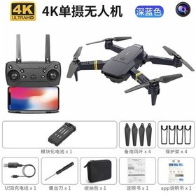Resim Geeroyoo E58 Katlanabilir 4k Çift Kameralı Drone İle Havadan Muhteşem Görüntüler Yakalayın 