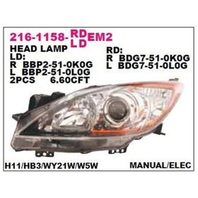 Resim Depo-216-1158l-ldem2 - On Far Sol- Sıyah - Mazda: 3 Serısı 09 1 