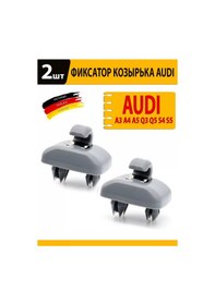 Resim 3ss 2 Adet Güneşlik Menteşe Kancası Audi 251893680 