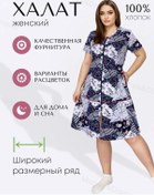 Resim Mariya&diamond Ev Kıyafeti Bornozu 85030133 Mavi 