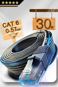 Resim M107X 30 Metre Internet Kablosu/Utp 0,57Mm-Cat6 Iki Kat Korumalı/İç Dış Mekan/30M Ethernet Kablosu 