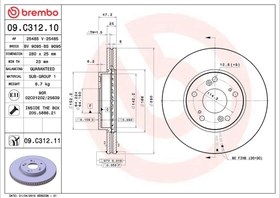 Resim BREMBO 09.C312.11 | Fren Diski Ön Havalı-(280-5)-(Karbon Kaplamalı)-(Honda Civic 2012 /) | 2 Adet 