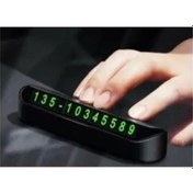 Resim Acılır Kapanabilir Numaratör Ön Torpido Üstü Telefon Numaralığı 