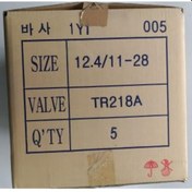 Resim Best 12.4-11-28 Tr218A İç Lastik 