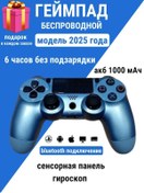 Resim Konsol / Pc / Telefon İçin Joystick Oyun Kumandası Açık Mavi 330270453 