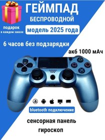 Resim Konsol / Pc / Telefon İçin Joystick Oyun Kumandası Açık Mavi 330270453 