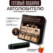 Resim Cifgiv Erkekler İçin Oto Parfüm S 398912950 