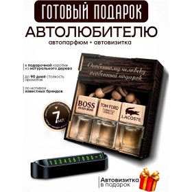 Resim Cifgiv Erkekler İçin Oto Parfüm S 398912950 