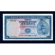 Resim UrlaNumis Tımor 50 Escudos 1967 Pick # 27 – Unc Çil Banknot 