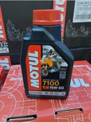 Resim Motul 7100 15w-50 4t 1litre Üretim Tarihi 21,04,2023 