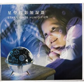 Resim techniclick HL-J10 Star Lıght Humıdıfıer Hava Nemlendirici 