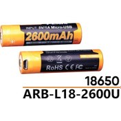 Resim FENİX ARB-L18-2600 mAH USB ŞARJLI PİL 