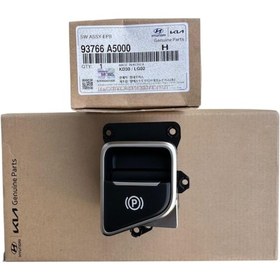 Resim El Fren Düğmesi Hyundaı İ30 2012-2016 