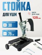 Resim Rst Genişletmeli Tabla Üzerinde Taşlama Tekerleği Standı 406049966 