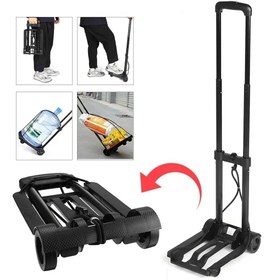 Resim Express Reyon Katlanır Taşıma Arabası Yük Taşıma El Arabası Koli Malzeme Tekerlekli Taşıma Arabası 