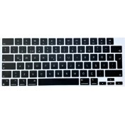 Resim Arabulalaca Macbook Pro 16 inç 2021 A2485 M1 İşlemcili Türkçe Q Silikon Klavye Koruyucu Siyah 