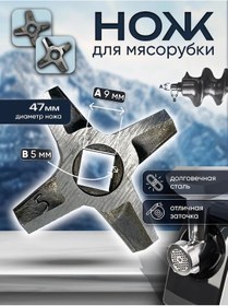 Resim Bosch Bosch Zelmer Philips Çift Taraflı Kıyma Makinesi Bıçağı 169381856 