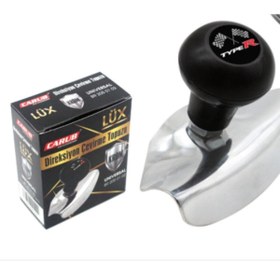 Resim Carub Krom Armalı Direksiyon Çevirme Topuzu 