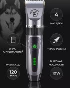 Resim Kıngstar Köpek Ve Kedi Tıraş Makinesi 114693928 