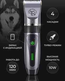 Resim Kıngstar Köpek Ve Kedi Tıraş Makinesi 114693928 