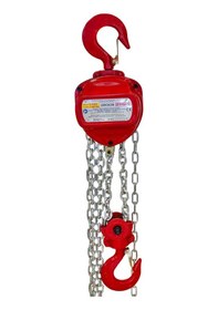 Resim Grangos Grck25 2 Ton 5 Metre Zincirli Caraskal 