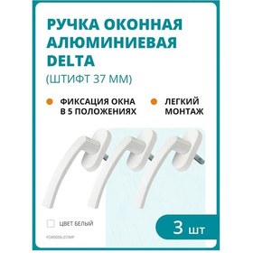 Resim Elementıs Delta Penceresi Sapı Pimli 37 Mm, 2 Vida İle, Beyaz, 3 Adet 246107502 