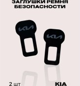 Resim Araba İçin Emniyet Kemeri Kapağı 2 Adet 316450994 