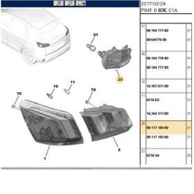 Resim Sol Arka Sis 3008 9811718480-bpe350036 