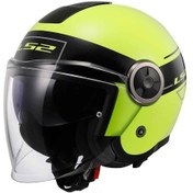 Resim Ls2 Classy Classic Açık Motosiklet Kaskı-9553 Neon Sarı 