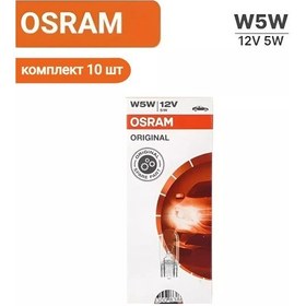 Resim Osram W5w Otomobil Arka Farları 10'lu Art. 2825 202268976 