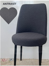 Resim Tuğla Desen Oval Sandalye Kılıfı, Sandalye Örtüsü 6 Adet Antrasit Antrasit 