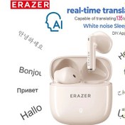Resim Aı Tercüman Kulaklık Erazer Xt92pro Bluetooth Kulaklık Gerçek Zamanlı Çeviri Beige Aı 