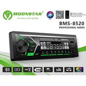 Resim Moonstar OTO TEYP 4x45w Uyumlu Bt/usb/sd/fm/aux BMS-8520 