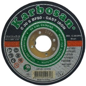 Resim Mermer Kesici Disk 115mmx2.5x22 5332 