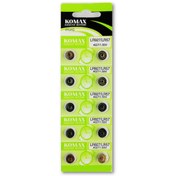 Resim Komax AG7/LR927 Alkalin 1.55 V Düğme Pil 10'lu 