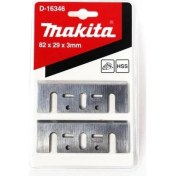 Resim Makita Planya Bıçağı Geniş Tip 2li 