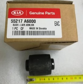 Resim Kia Ceed Alt Salıncak Burcu Arka Orjinal | 55217A6000 