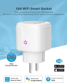 Resim isteburadayiz 16A KABLOSUZ, ÖLÇÜM ÖZELLİKLİ AKILLI PİRİZ (isteburadayiz) 