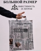 Resim Medalex Shopper Çantası, Bahçe İşleri İçin Naylon 271212605 Beyaz 