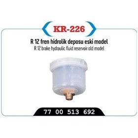 Resim Kr-226 - Fren Hidrolik Deposu R12 Em 