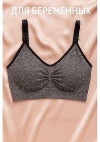 Resim Ess Emzirme İçin Top Sütyen 430392324 Gri 