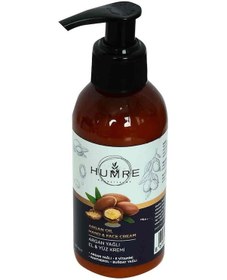 Resim Humre Argan Yağlı E Vitaminli El ve Yüz Kremi 150 ML 